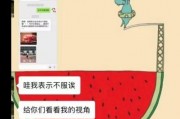 娱乐吃瓜酱谈学习,娱乐吃瓜酱教你轻松学习新技能